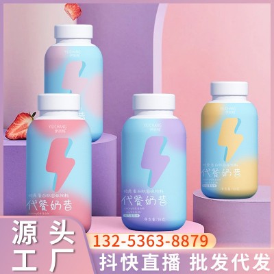 代餐奶昔 膠原蛋白肽奶昔搖搖瓶代餐食品輕食飽腹小胖瓶代餐奶昔