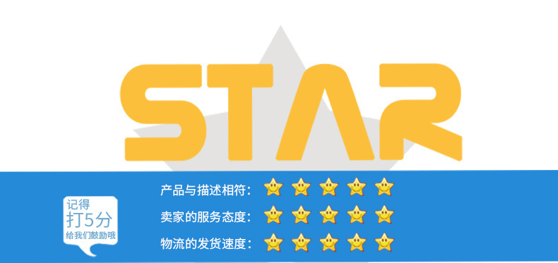 衡水市飛越醫療器械有限公司爆款詳情_13.jpg