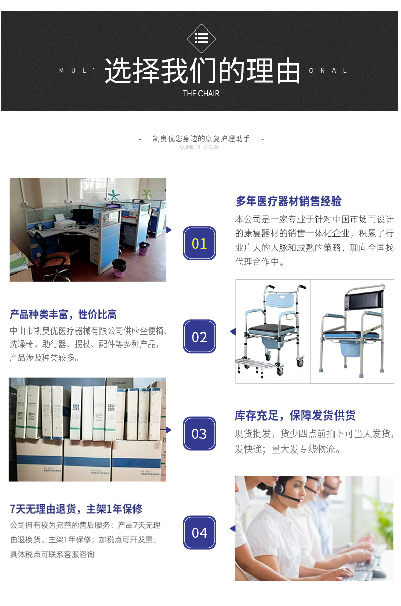 通用詳情頁.jpg
