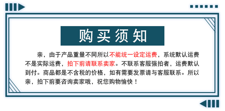 詳情頁(yè)_01.jpg