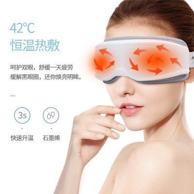 新款眼部按摩儀器電動熱敷眼睛按摩器學生護眼儀禮品緩解眼疲勞