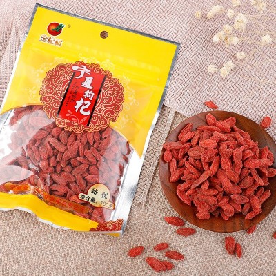 金杞林寧夏紅枸杞特優袋裝100g 紅枸杞批發