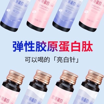 活性小分子飲燕窩膠原蛋白肽原液固體飲料片玻尿酸口服液廠家批發