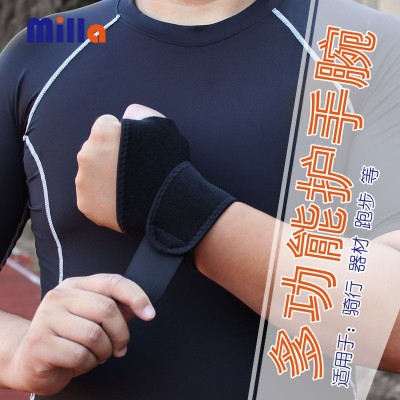 戶外運動護腕帶騎行籃球舉重助力硬拉助力帶外貿(mào)