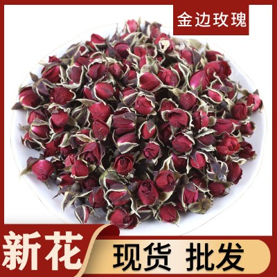 金邊玫瑰花茶批發 散裝玫瑰茶 云南食用玫瑰花干茶批發 重瓣玫瑰