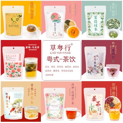 草粵行蜜桃烏龍水果茶代用三角袋茶包花果養(yǎng)生茶包廠家小額批發(fā)