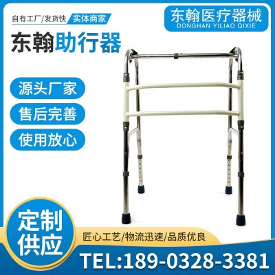 助行器 殘疾人行走輔助器 供應不銹鋼老人折疊扭動助步器