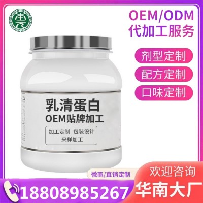源頭廠家膠原蛋白粉 水解膠原蛋白 深海魚膠原蛋白肽 oem代加工