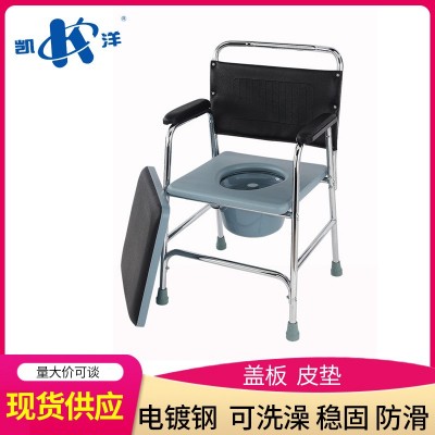凱洋老人帶輪坐便器椅可折疊調高老人洗澡椅家用移動馬桶椅KY893