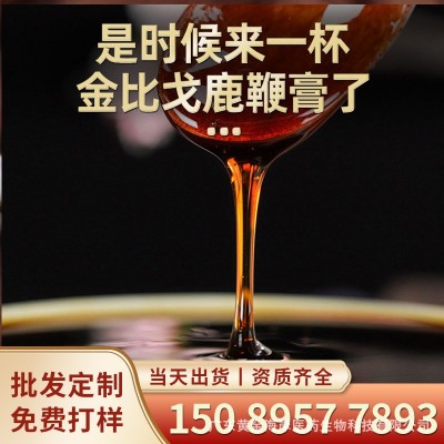 鹿鞭膏滋枇杷膏秋梨膏八珍膏檸檬膏祛伏濕膏酸棗仁膏滋oem加工