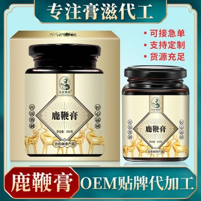 元化集珍鹿鞭膏 男性膏滋人參黃精鹿鞭膏 源頭工廠代加 工代發(fā)