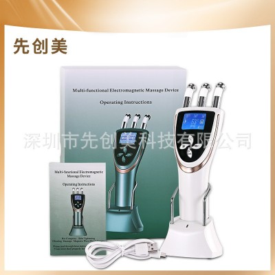 多功能紅藍光磁力刮痧儀 家用身體疏通活絡振動按摩溫熱導入儀器