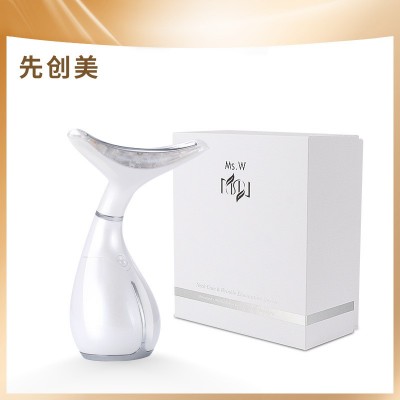 MS.W護頸儀 手持彩光振動頸部儀 消皺頸部美容儀器振動儀
