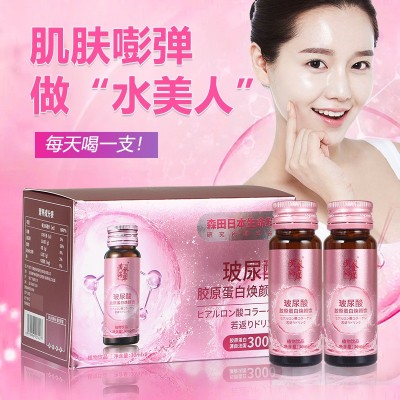 現貨玻尿酸膠原蛋白肽口服液正品批發 小分子肽美白飲品彈性肌膚