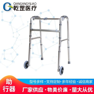 現貨鋁合金助行器 老年人學步助步器 帶輪不銹鋼老人走路助行器