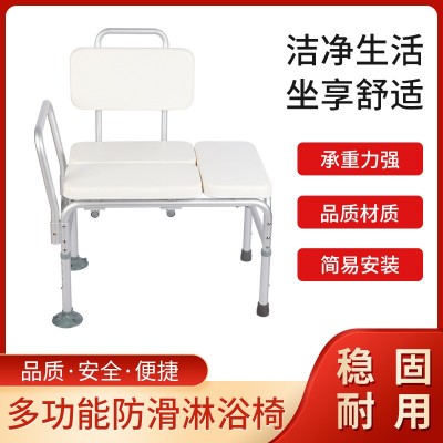 多功能防滑淋浴椅孕婦老人殘疾人均適用防滑可調(diào)節(jié)鋁合金支架