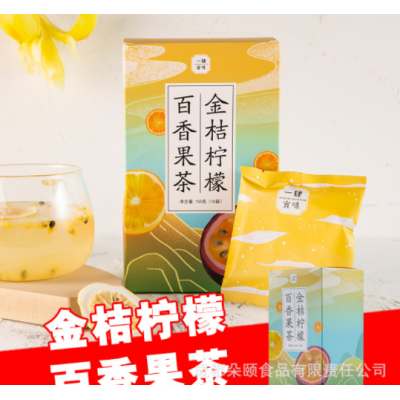 金桔檸檬百香果凍干廠家直銷代用茶源頭工廠OEM代加工貼牌定制