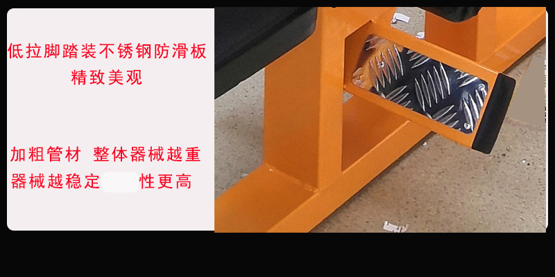 高低拉組合