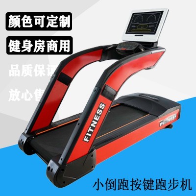 廠家批發小倒跑跑步機商用健身器材非標定制健身房跑步機