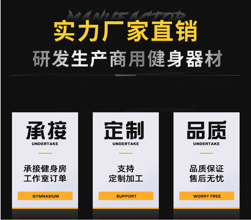 實力廠家