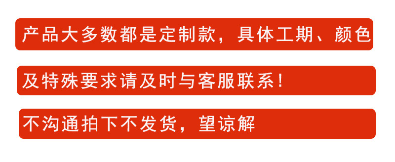 產品發貨時間.jpg