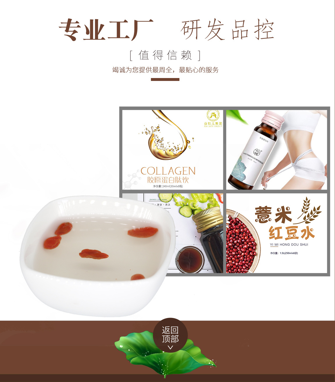 北槐即食燕窩貼牌詳情_06