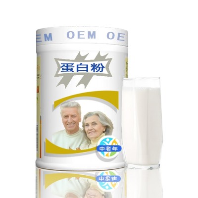 中老年成人奶粉 駱駝奶高鈣含硒益生菌營養配方奶粉 貼牌代加工