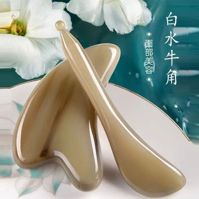 白水牛角刮痧板 5、8、10、15mm厚度 禮品套裝面部美容專用刮臉板