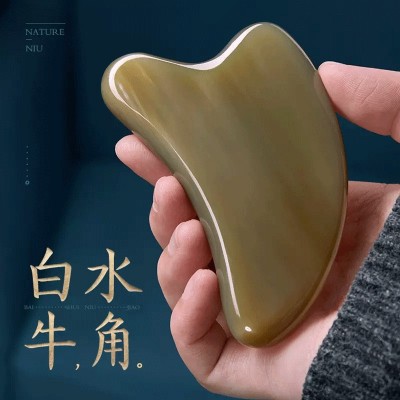 白水牛角刮痧板 面部美容專用刮臉板按摩眼部 撥筋棒美容院刮痧板