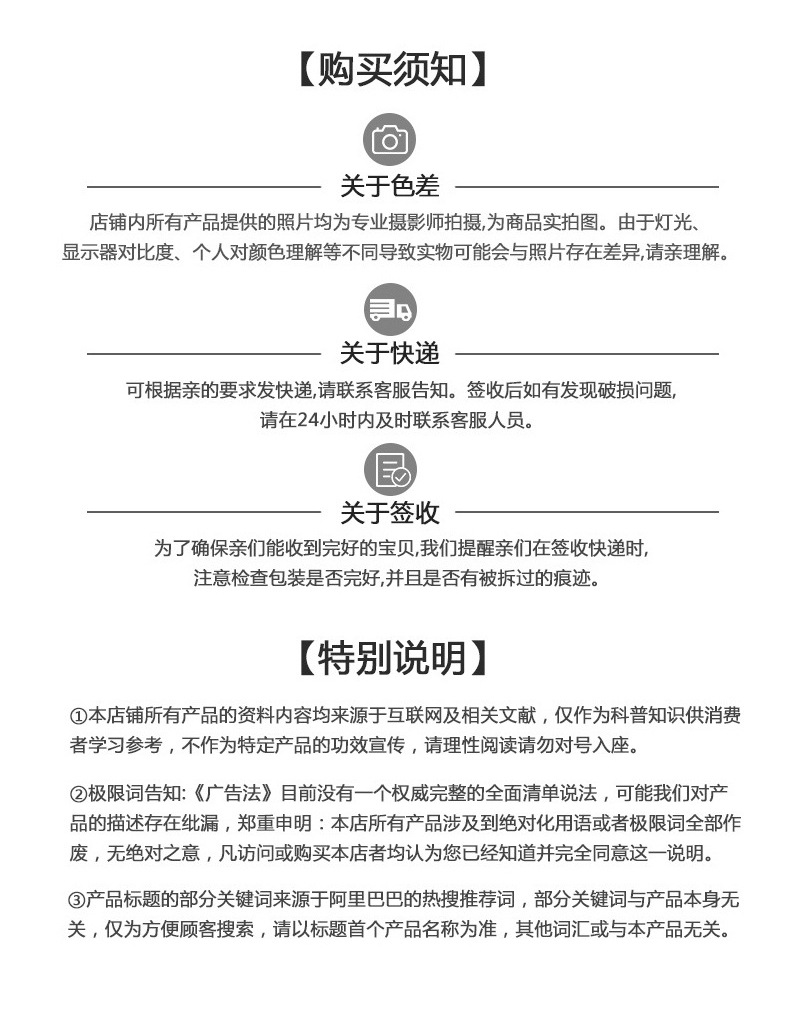 售后結(jié)尾圖1