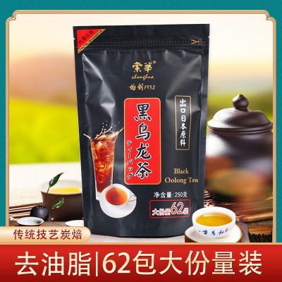 崇華黑烏龍茶包炭焙烏龍熟茶油切烏龍茶去油茶烏龍茶葉袋泡茶冷泡