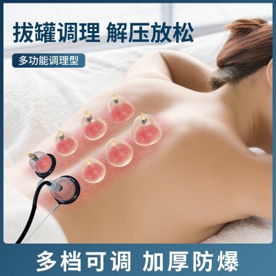 脈沖拔罐按摩儀電動拔罐器充電式拔火罐吸濕走罐全套 驅寒祛濕