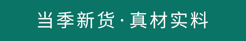 復(fù)古2.jpg