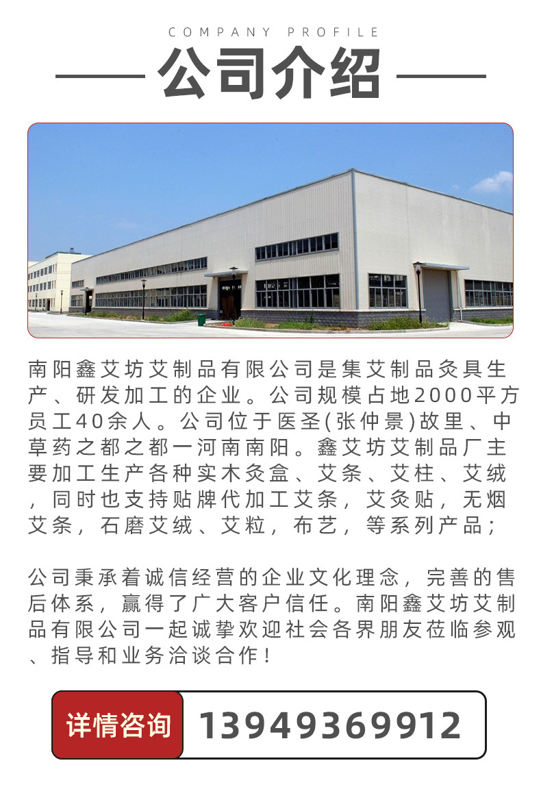 普通詳情_09.jpg