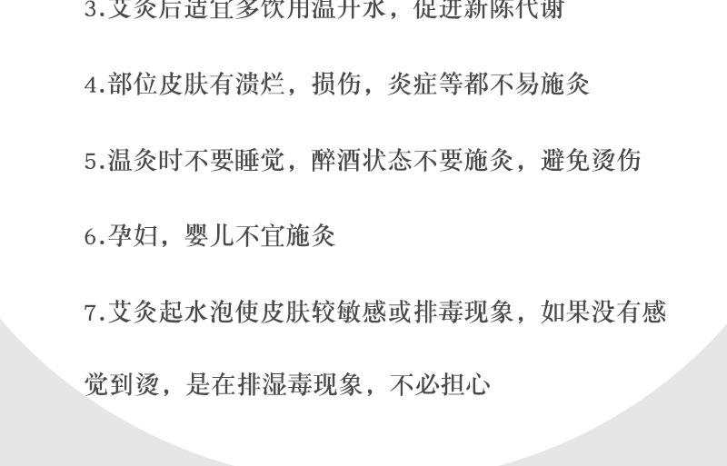 黃-10-詳情_08.png
