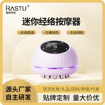 瑞初經(jīng)絡(luò)刷按摩疏通儀器全身通用塑形瘦身刷背部刮痧電動(dòng)頸椎神器
