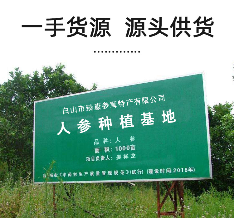 50g罐裝西洋參_04.jpg