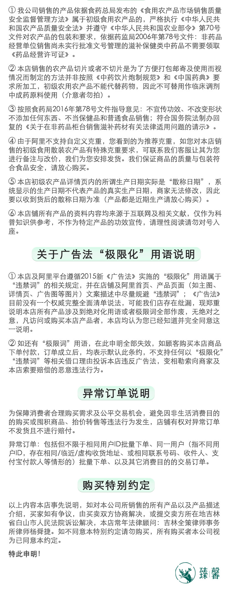150g罐裝西洋參_12.jpg