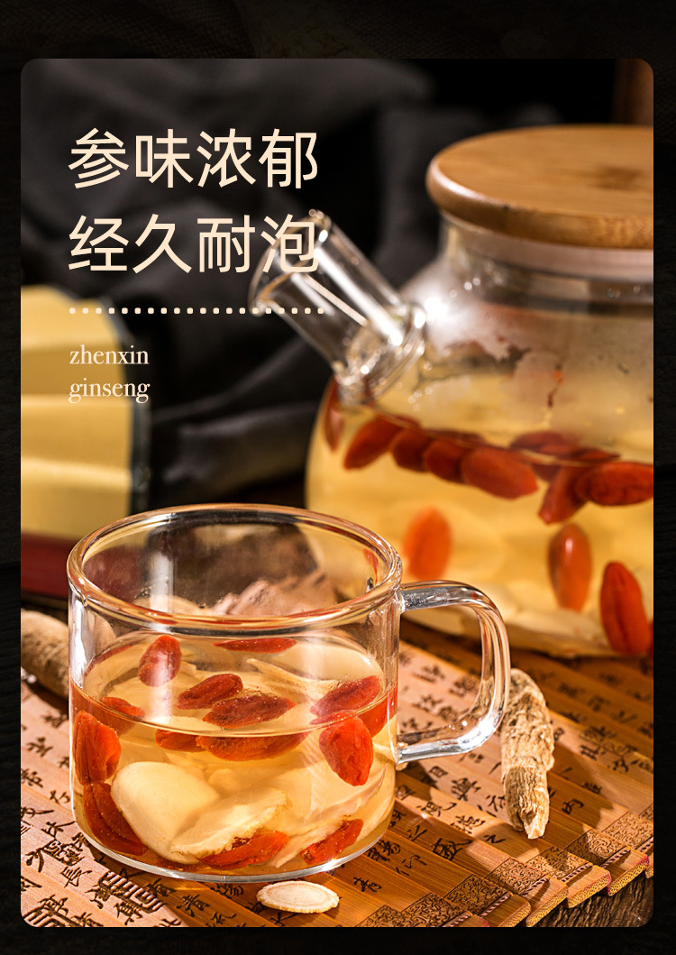 50g罐裝西洋參_09.jpg