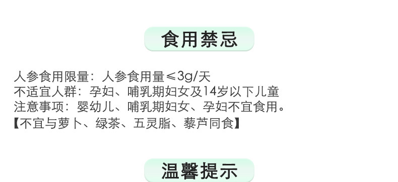 法律說明通用_01.jpg