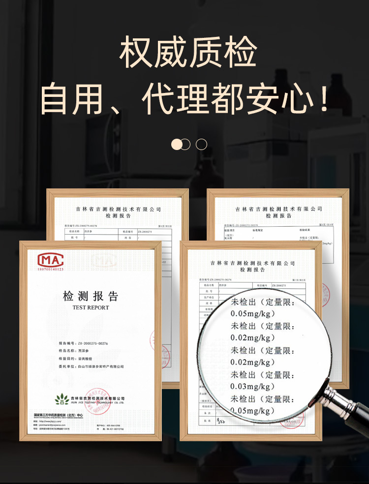 50g罐裝西洋參_13.jpg