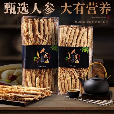 干人參500g禮盒長白山原皮人參整支生曬帶須參白皮全須參泡酒煲湯