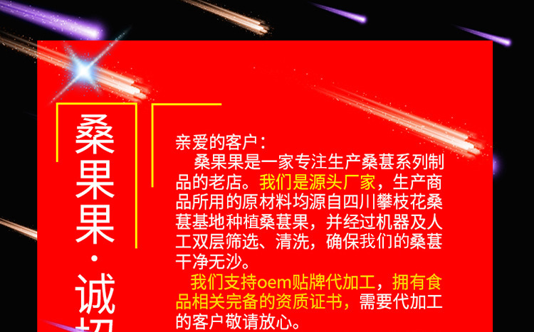 誠招代理修改