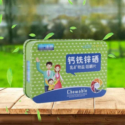 鈣鐵鋅硒片 乳礦物鹽咀嚼片量大詢價