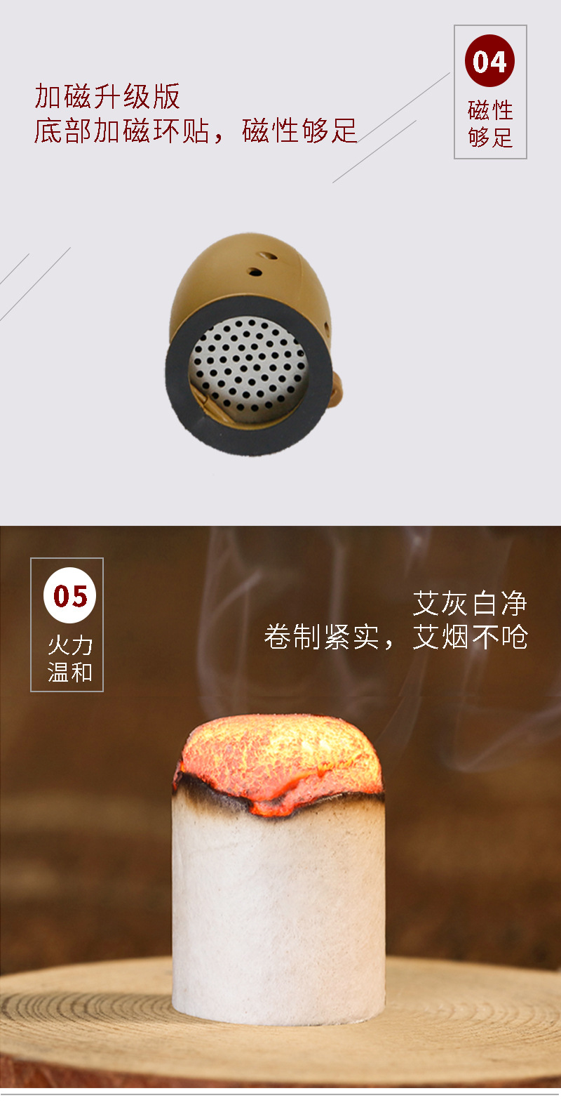 懸灸器_06.jpg