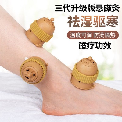 便攜式懸磁灸艾灸盒隨身灸微煙型熏蒸艾灸套裝艾灸貼艾條艾柱