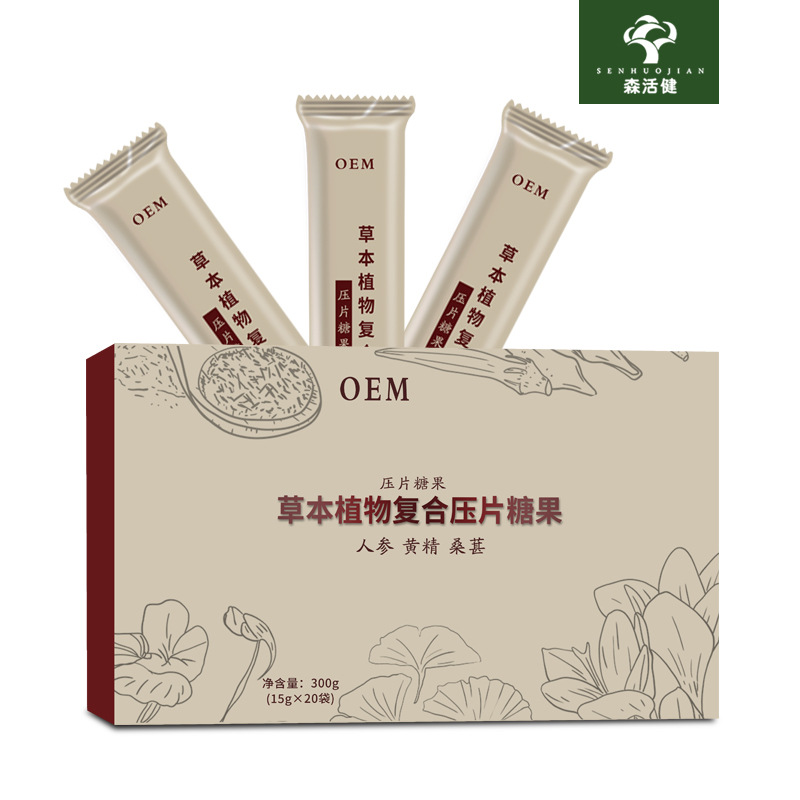 草本植物復合壓片糖果主圖05
