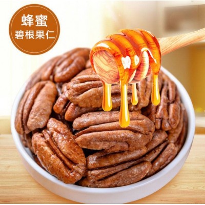 【源頭工廠】蜂蜜味碧根果仁山姆同款鹽焗碧根果仁麥片伴侶