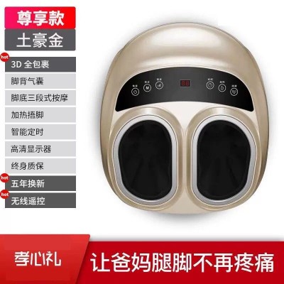金凱倫足療機氣囊按摩儀腳部氣血機按摩器全自動家用熱敷足底腳底