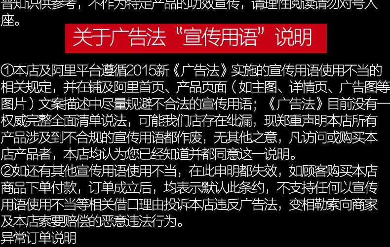 鹿筋詳情11